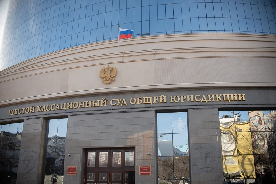 Дело рассматривал Шестой кассационный суд