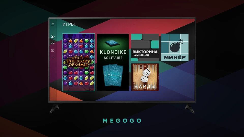 Новое направление можно найти прямо в главном меню MEGOGO на Smart TV.