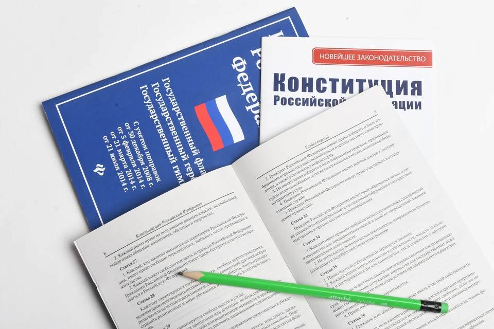 КС признал закон о поправке к Конституции соответствующим основному закону страны