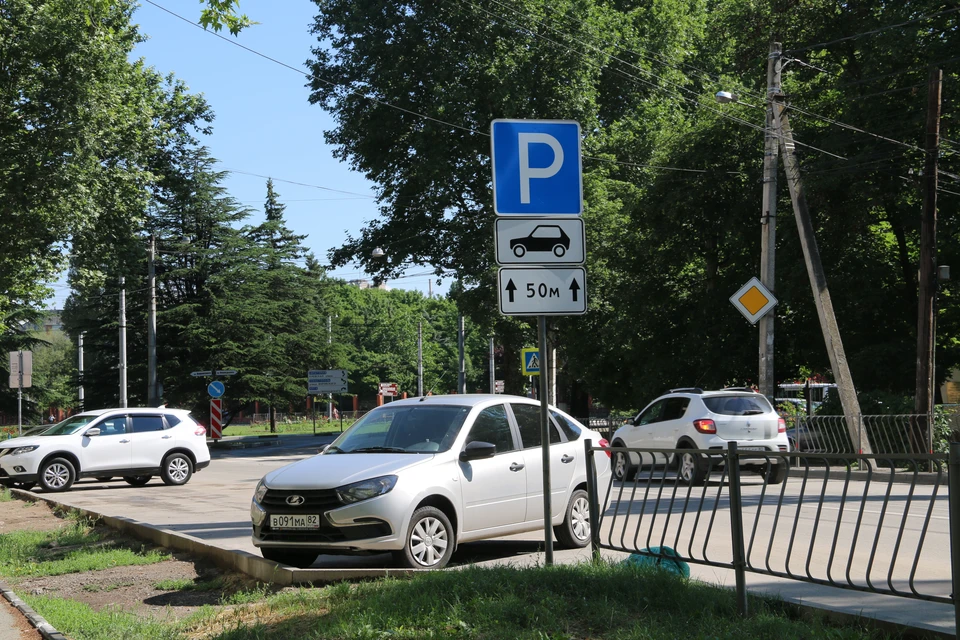 Штрафовать будут за парковку в неположенных местах