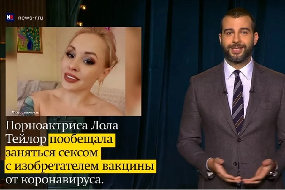Иван Ургант высмеял тюменскую порнозвезду за желание отдаться создателю вакцины от коронавируса. Скрин с видео