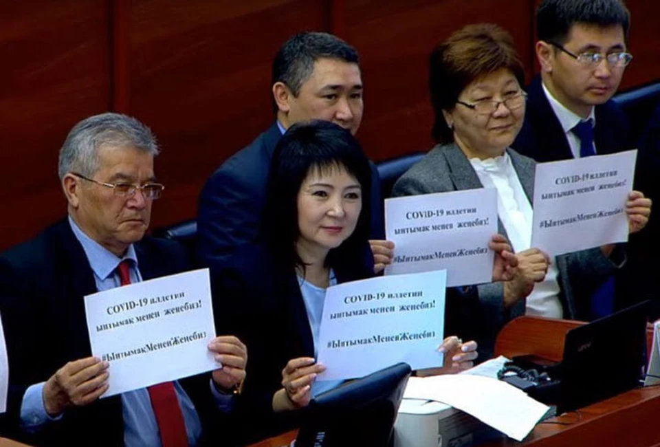 Пользователи соцсетей не оценили усилия депутатов парламента в борьбе с коронавирусом.