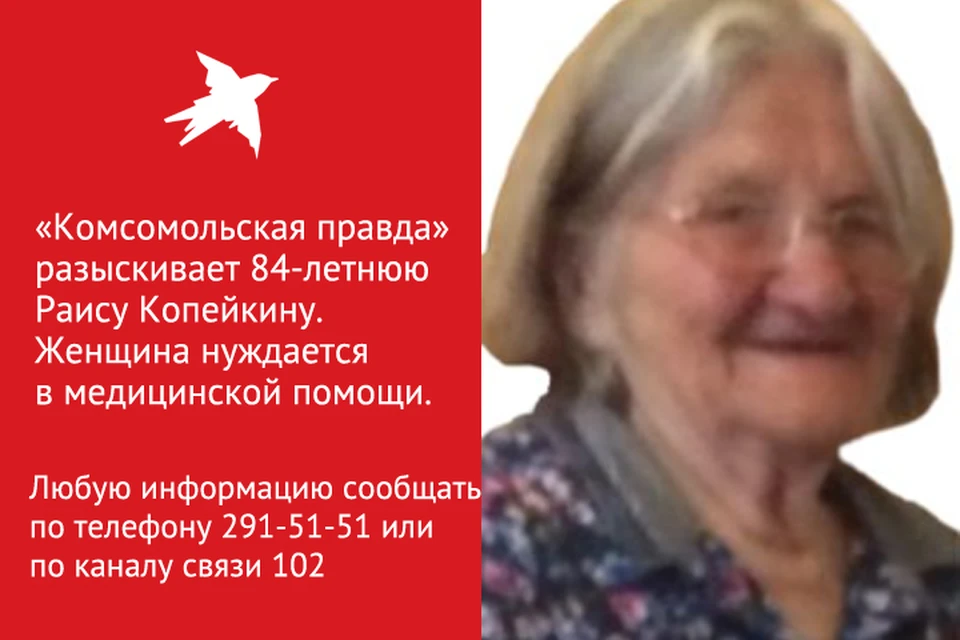 На Бору пропала 84-летняя бабушка, потерявшая память.