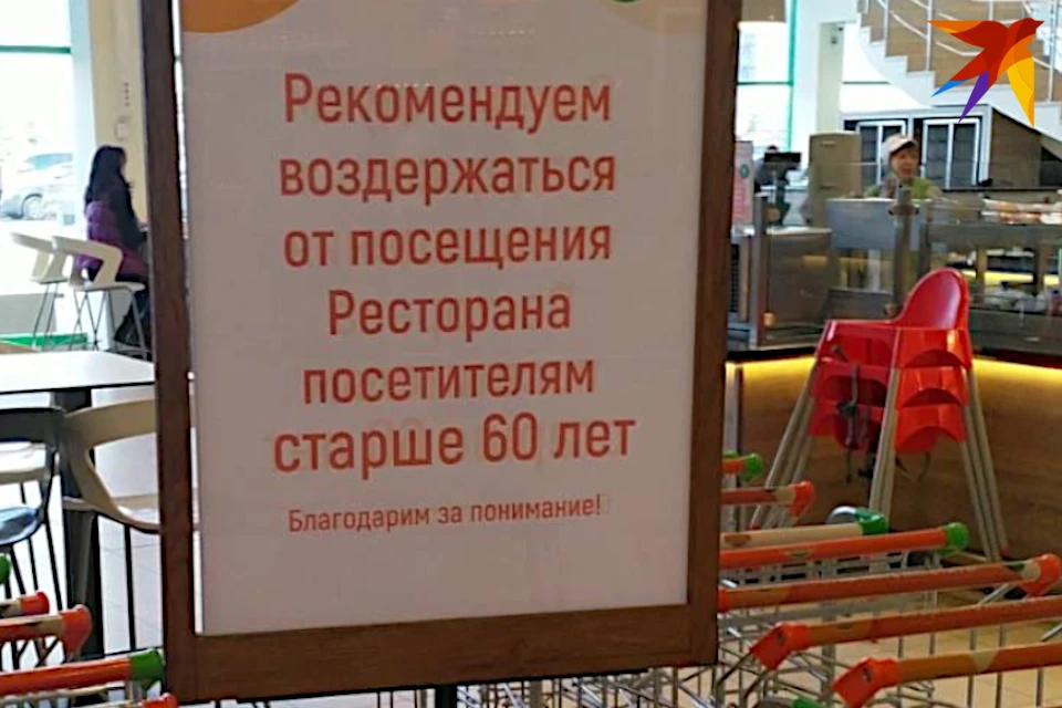 Такое объявление встречает входящих в ресторан.