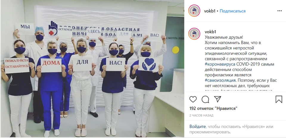 Фото: скриншот соцсети.