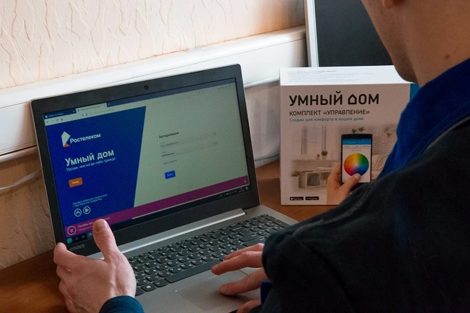 Мощный интернет в доме дает возможность подключать множество полезных сервисов. Фото: Ростелеком