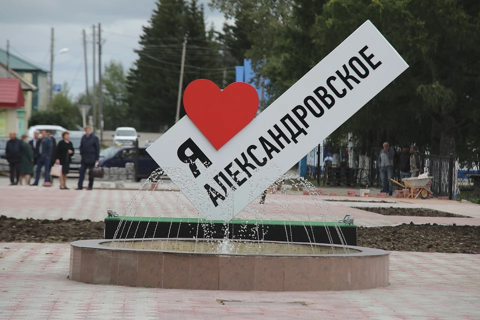 Хорошеет любимое село...