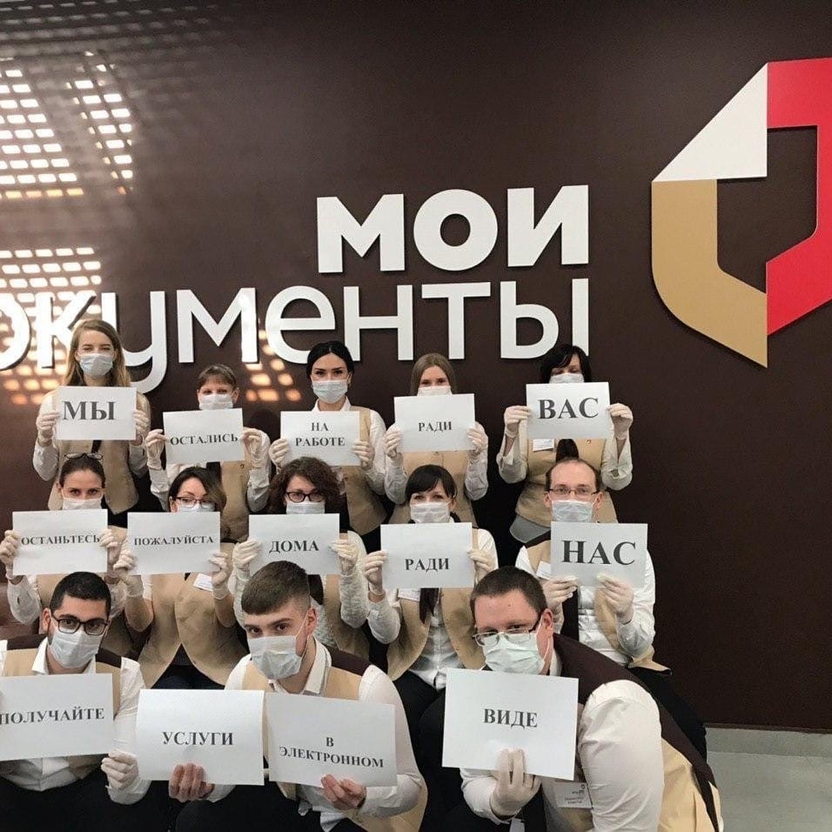 Мобильное приложение МФЦ начало работать в Смоленске - KP.RU