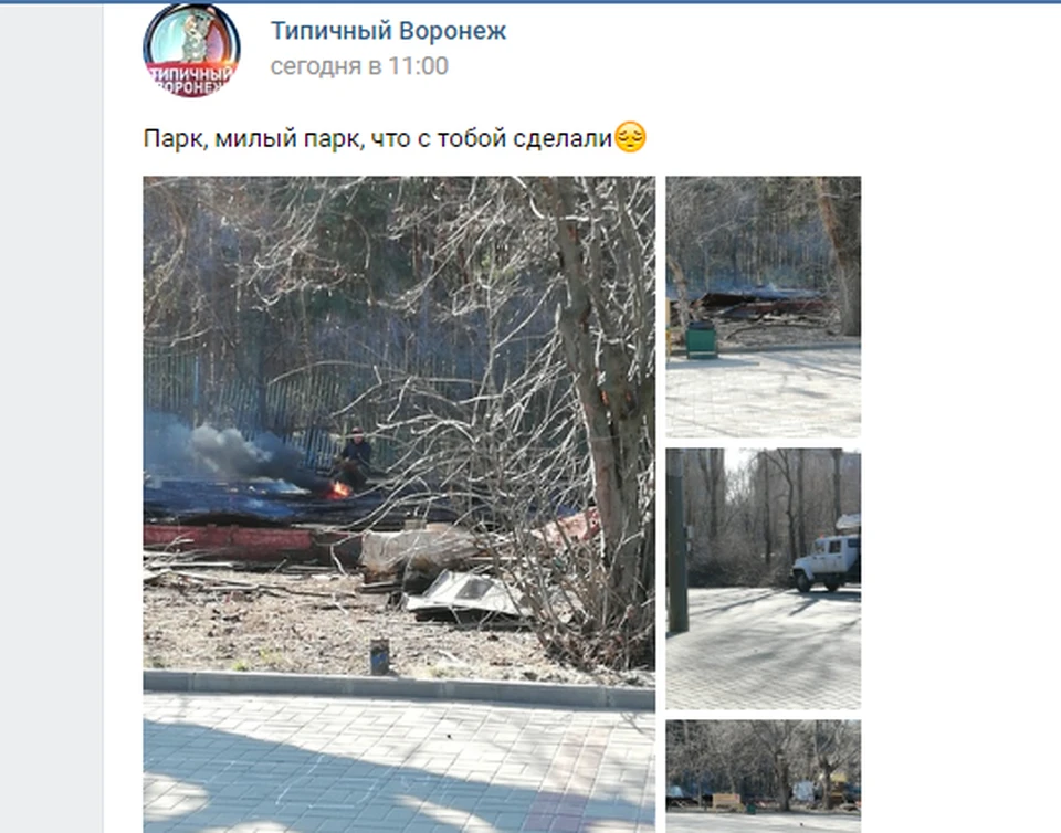 Один из постов по поводу разрушения старого "Танаиса".