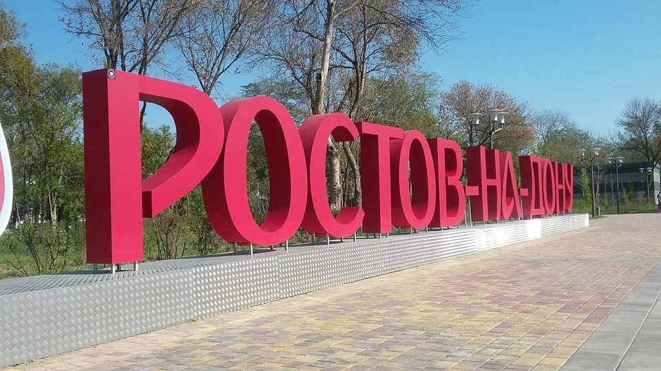 Начало апреля в Ростове будет солнечным