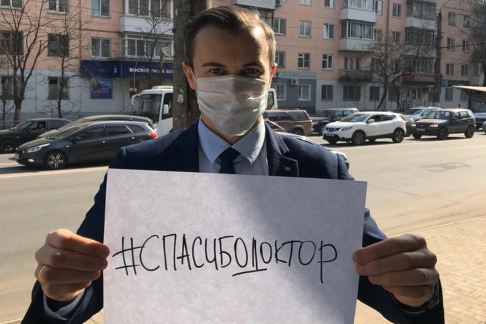 Жители Твери благодарят врачей за работу. Фото: Администрация Твери