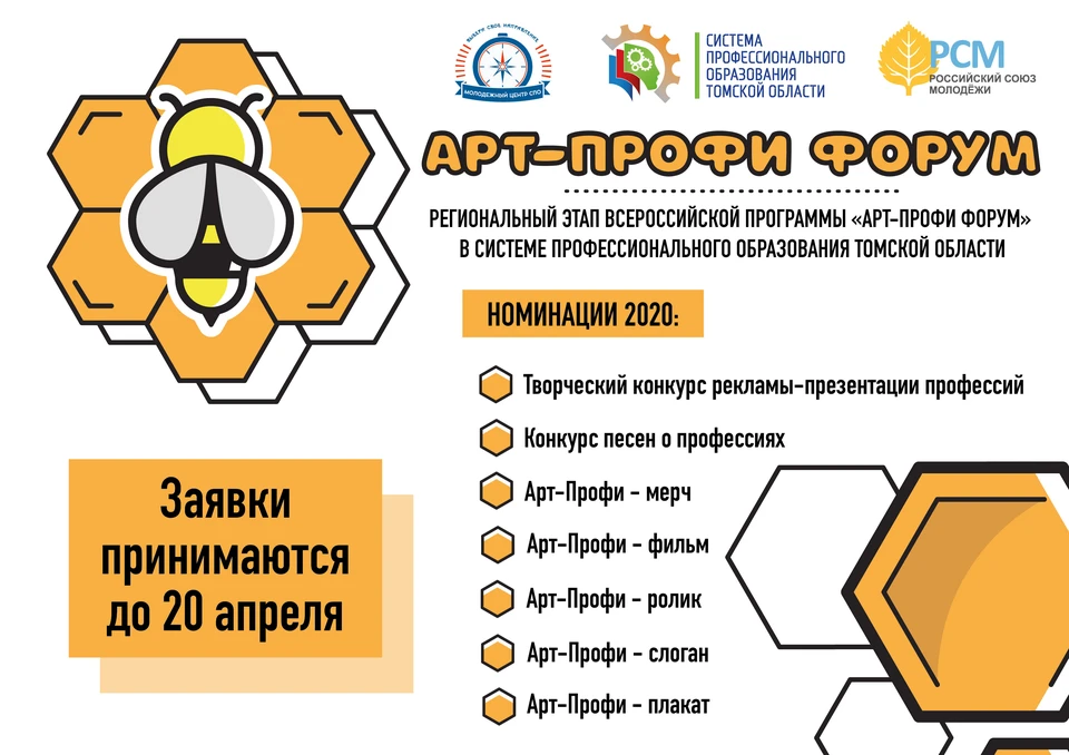 Поднять престиж профессионального образования