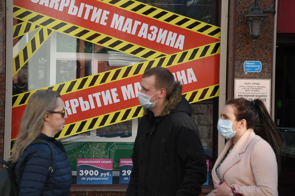 Мэрия разработала новые меры поддержки бизнеса в Москве из-за коронавируса