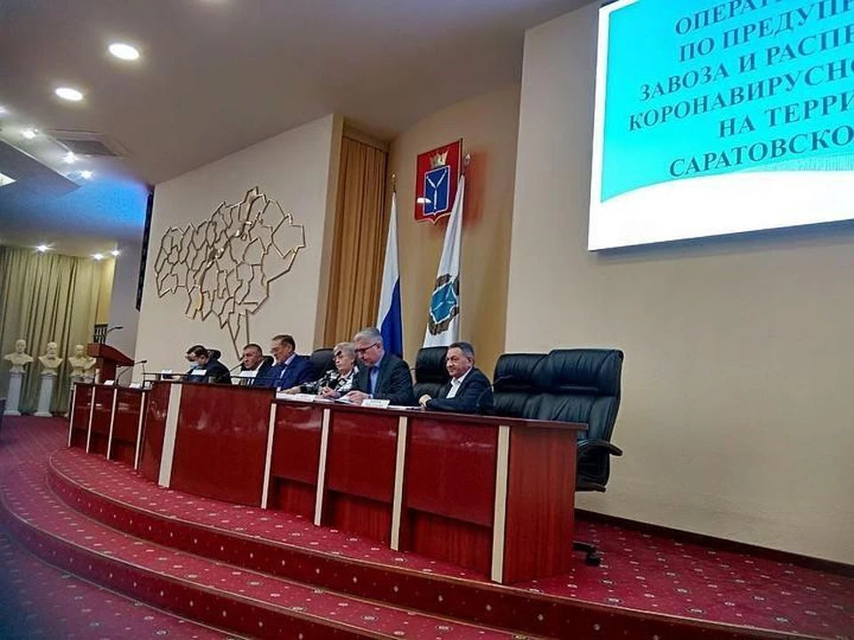 Заседание оперативного штаба по коронавирусу в правительстве Саратовской области