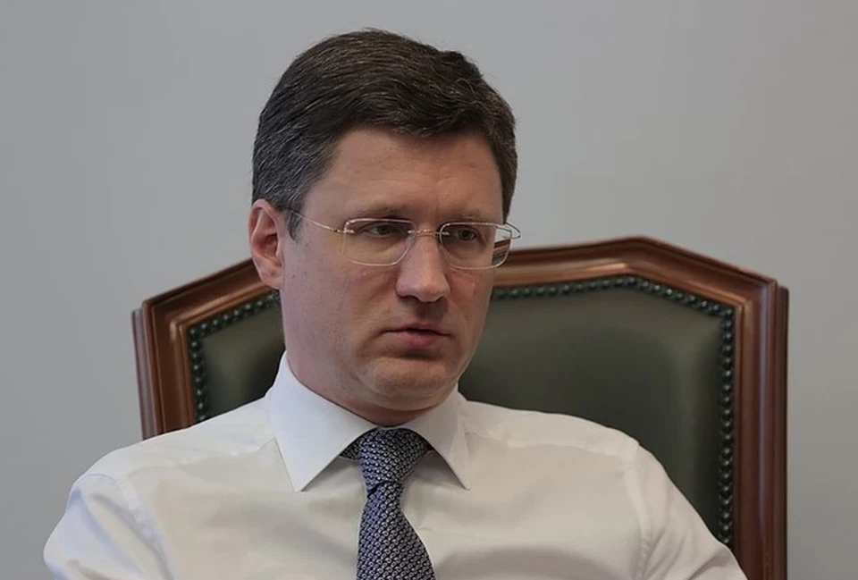 Александр Новак.