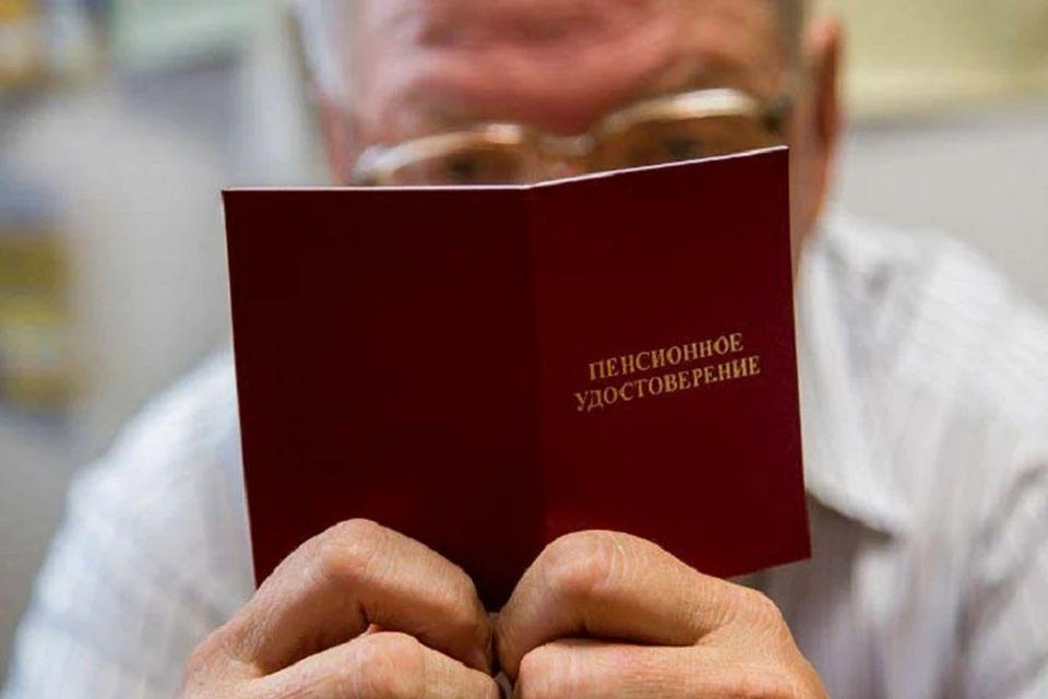Кроме Пенсионного фонда многие другие учреждения должны были изменить формат работы из-за угрозы распространения коронавируса. Фото: dnr-live.ru