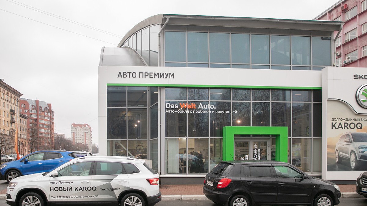 Авто Премиум» открыл сервисные центры SKODA для обслуживания автомобилей -  KP.RU