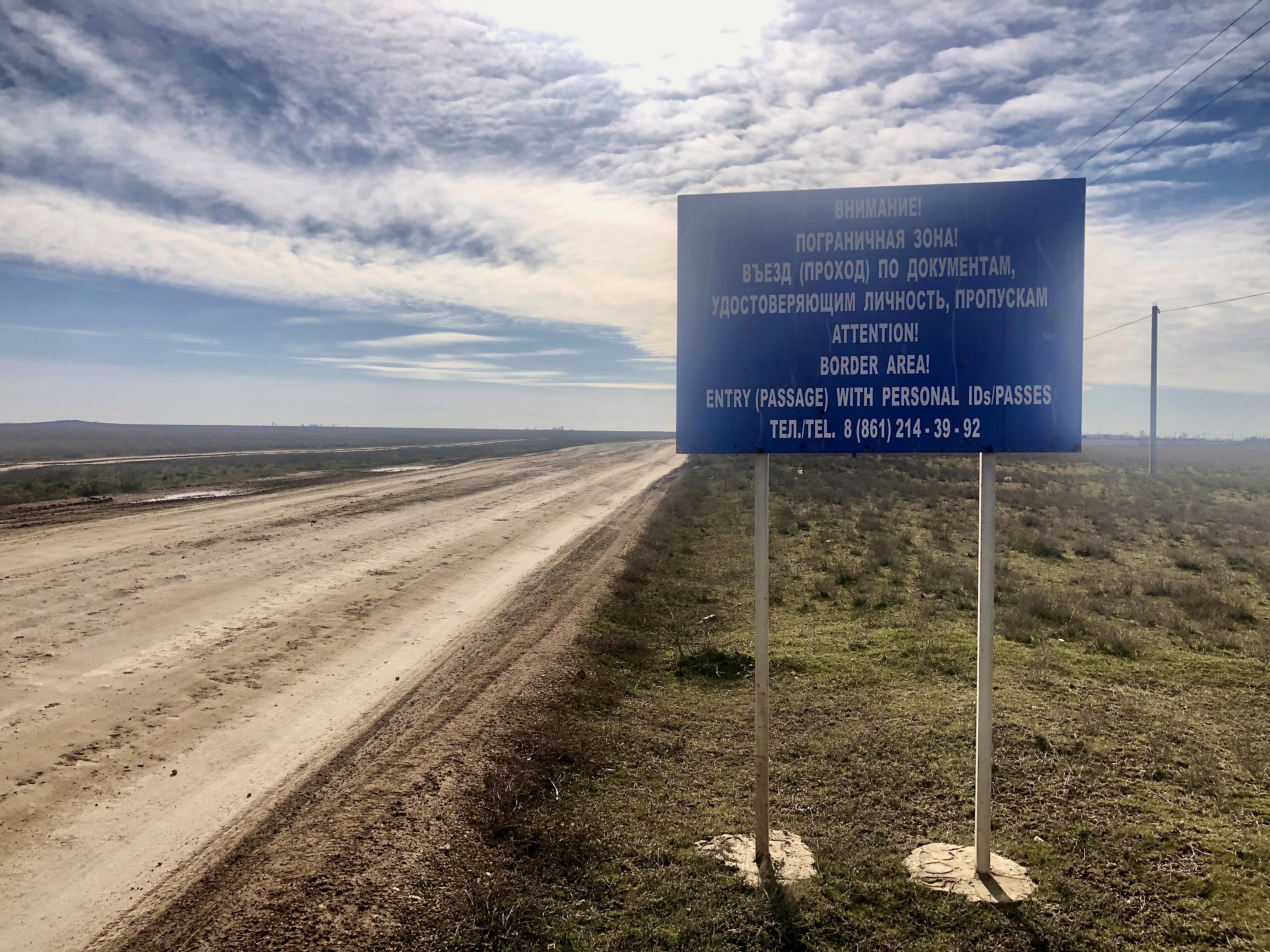 Фото: пресс-служба ФСБ РФ по РК