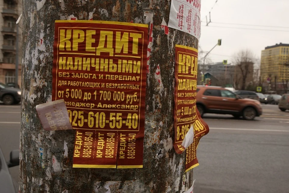 В Екатеринбурге ищут пострадавших от рук кредитных мошенников
