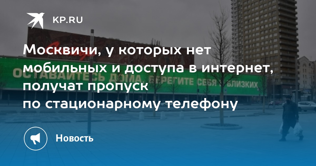 У меня нет доступа к телефону русский справкаконфиденциальностьусловия