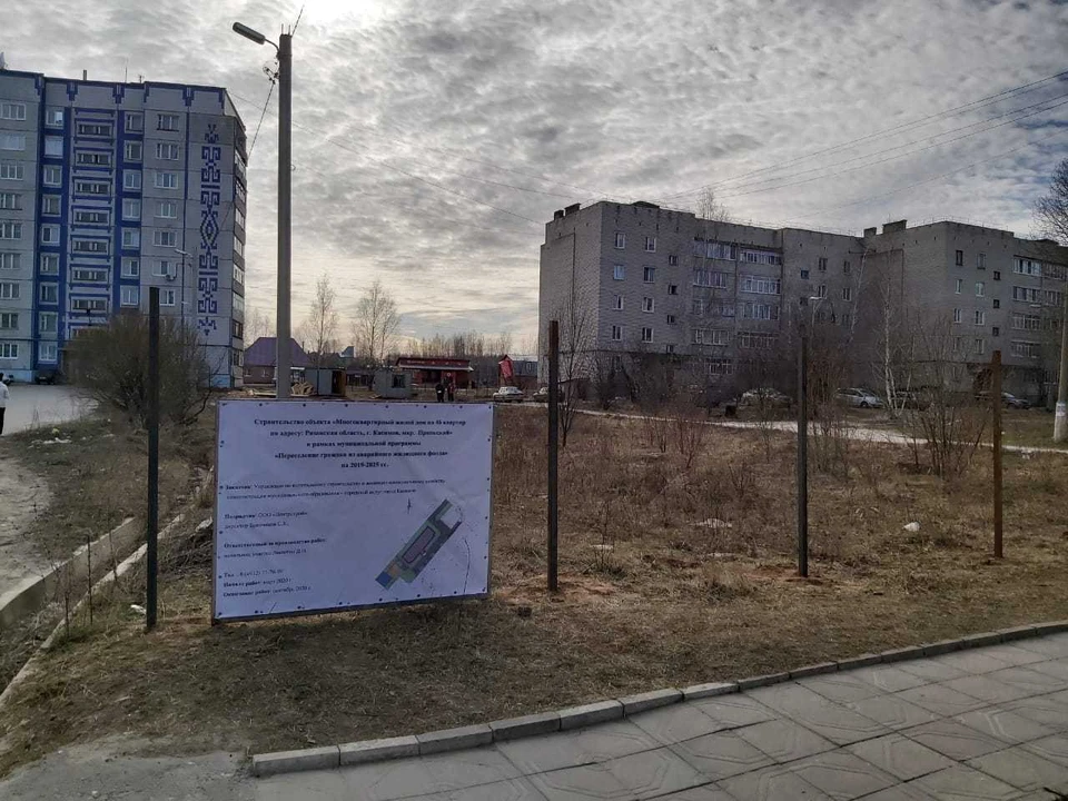 Чиновники Касимова ответили на видеообращение жителей к губернатору Любимову. Фото: администрация Касимова.