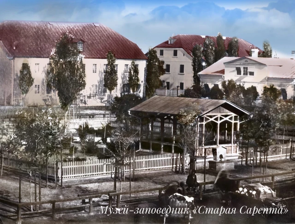 Фото: "Старая Сарепта"