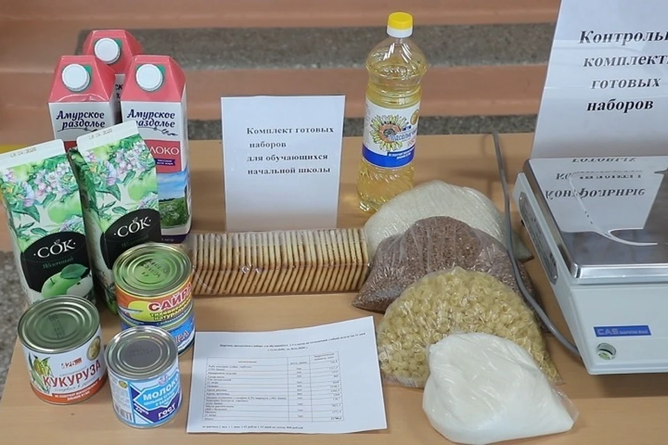 Во Владивостоке продолжают выдавать бесплатные продуктовые наборы для школьников.