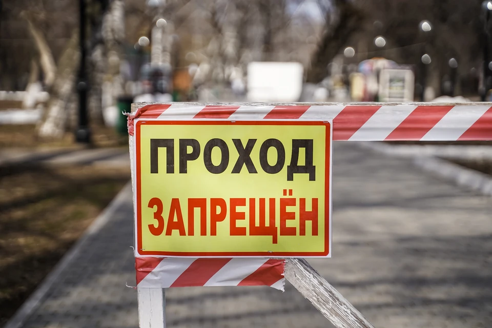 Автомобилистам нельзя будет проехать по нескольким улицам, а пешеходов и вовсе просят остаться дома