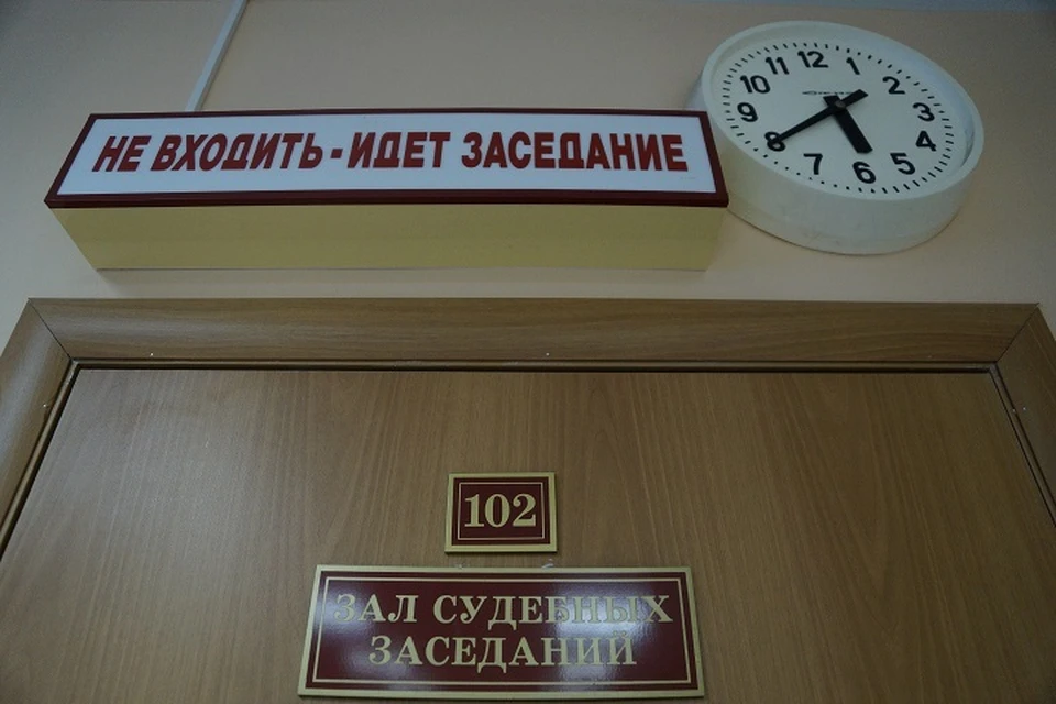 Суд выбрал меру пресечения, связанную с запретом определенных действий