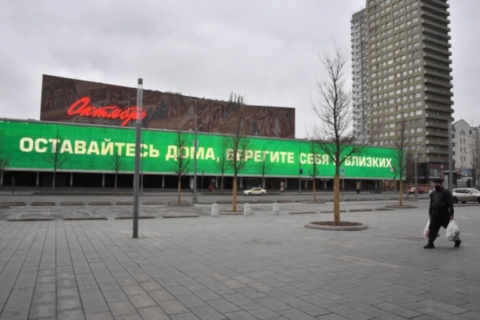 До 30 апреля в столице действует режим полной самоизоляции