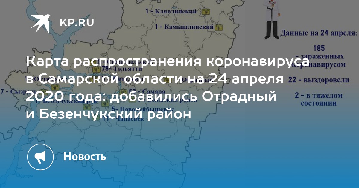 Карта осадков набережные челны сегодня