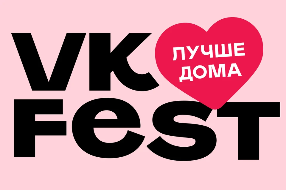 Фестиваль состоится с 15 по 21 мая