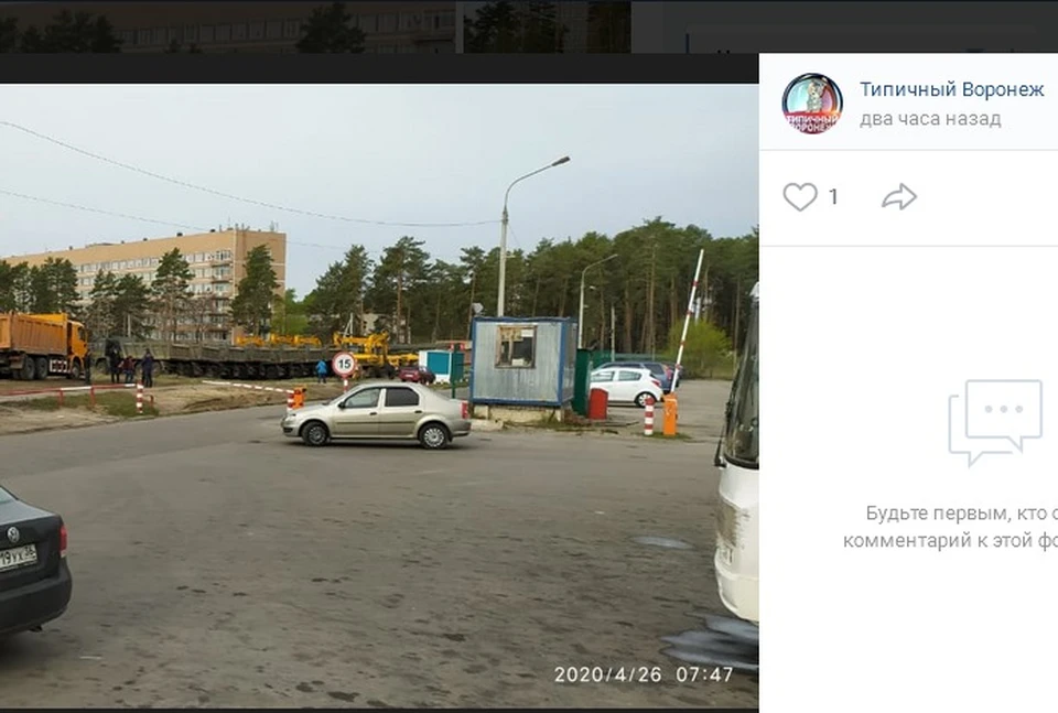 Скрин страницы сообщества "Типичный Воронеж" соцсети "Вконтакте"