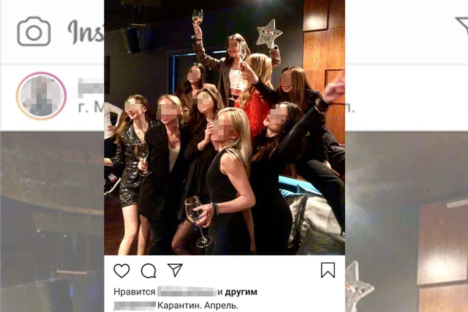 «Самоизолировались в баре»: жительница Магнитогорска устроила вечеринку. Фото: соцсети
