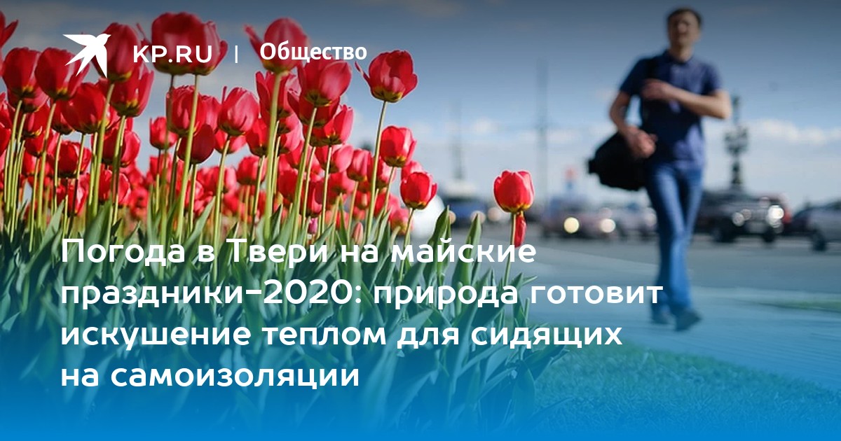 Погода в твери на сегодня подробно по часам карта осадков