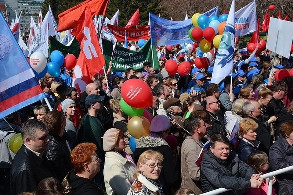 Какие демонстрации. Демонстрация 1 мая. Демонстрация 1 мая Новосибирск. Демонстрация 1 май 2020 года. Праздник Первомая в Новосибирске.