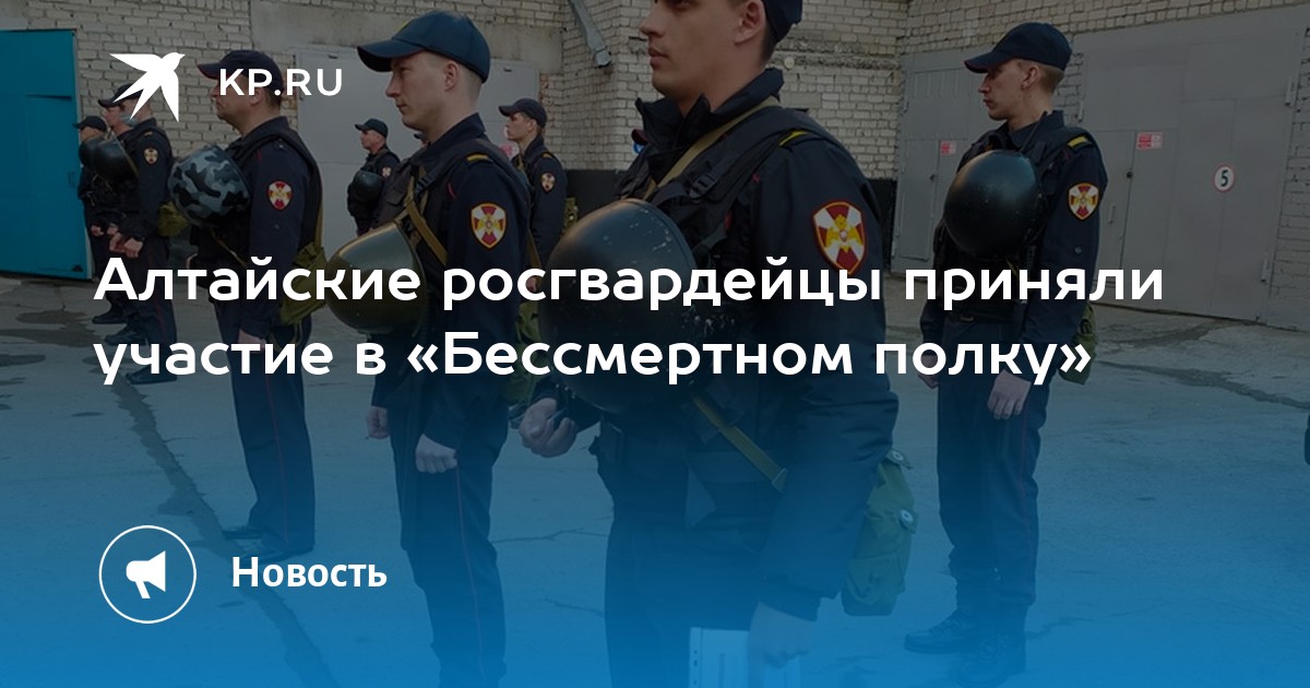 4 полк вневедомственной охраны