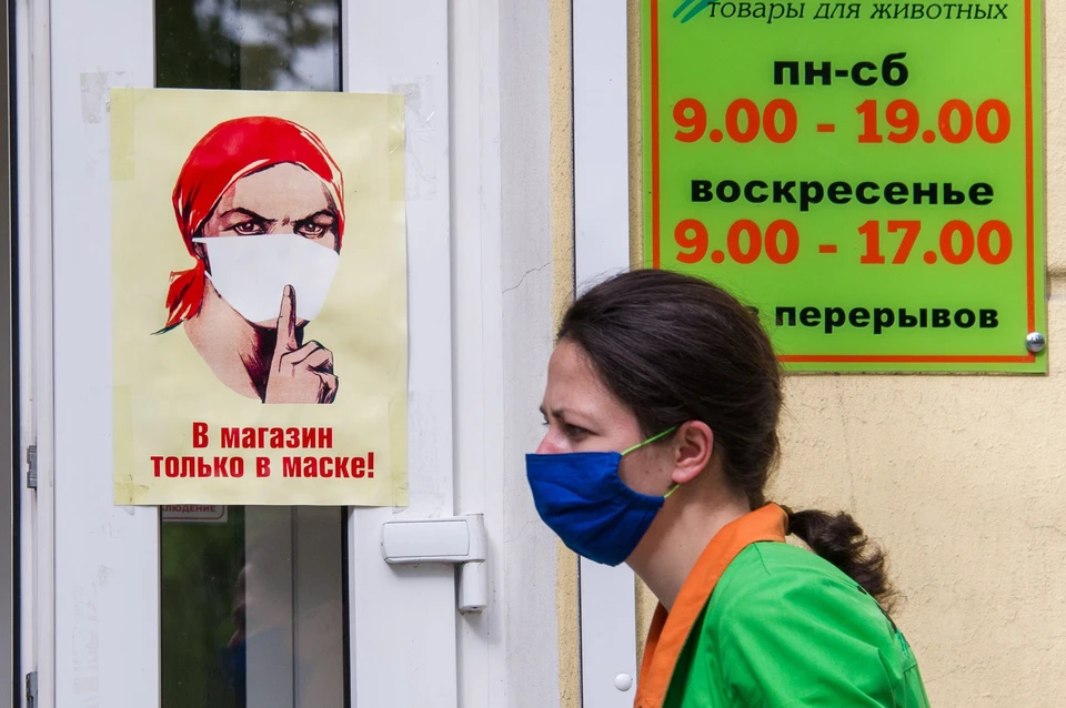 Многие магазины уже вывесили предупреждающие таблички