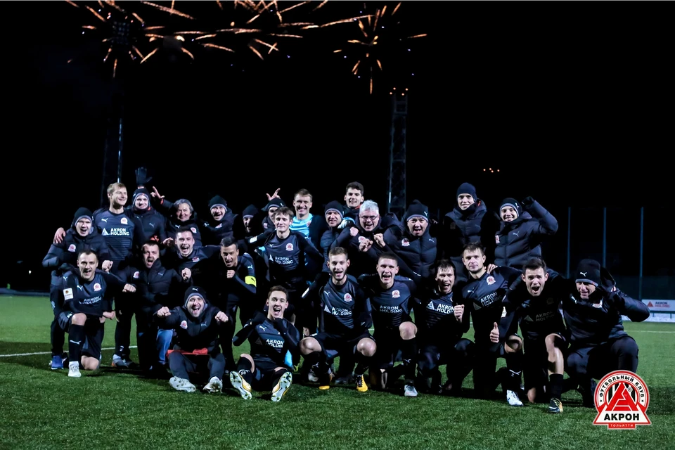 Тольяттинский клуб только в этом сезоне дебютировал на профессиональном уровне. Фото: ФК «Акрон» (Тольятти).