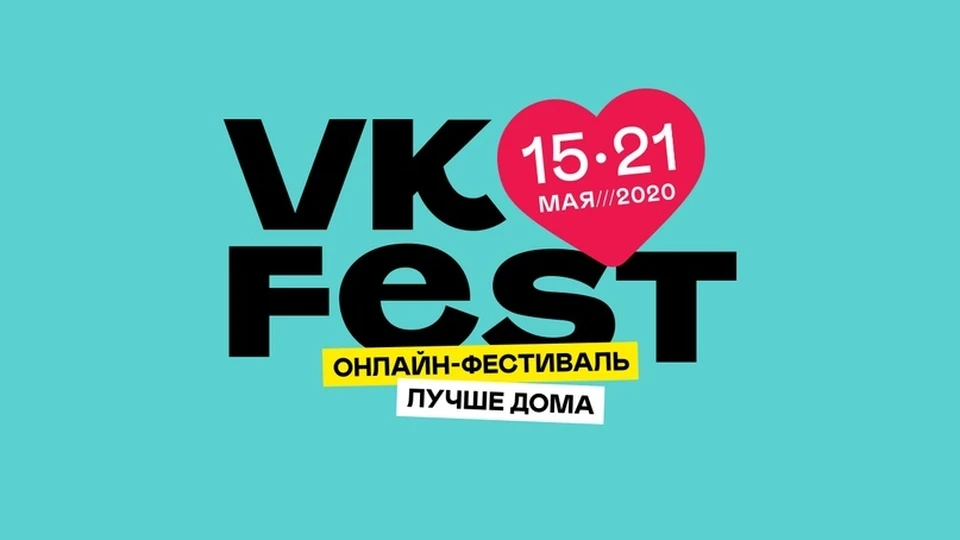 Фото: пресс-служба VK