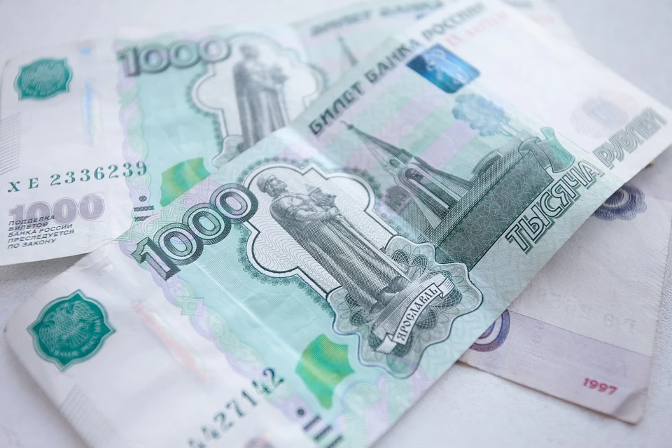 Деньги придут на карту 18 мая.