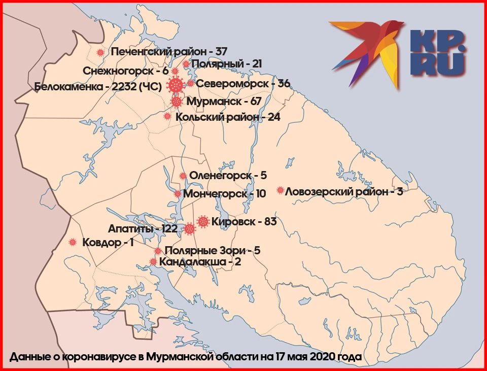 Фото по запросу Кольский полуостров карта