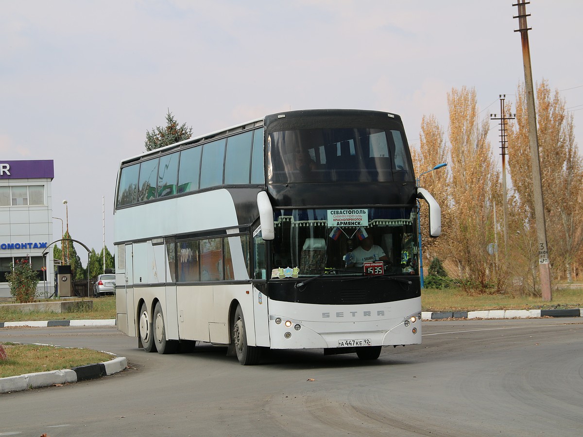 автобусы до симферополя из москвы