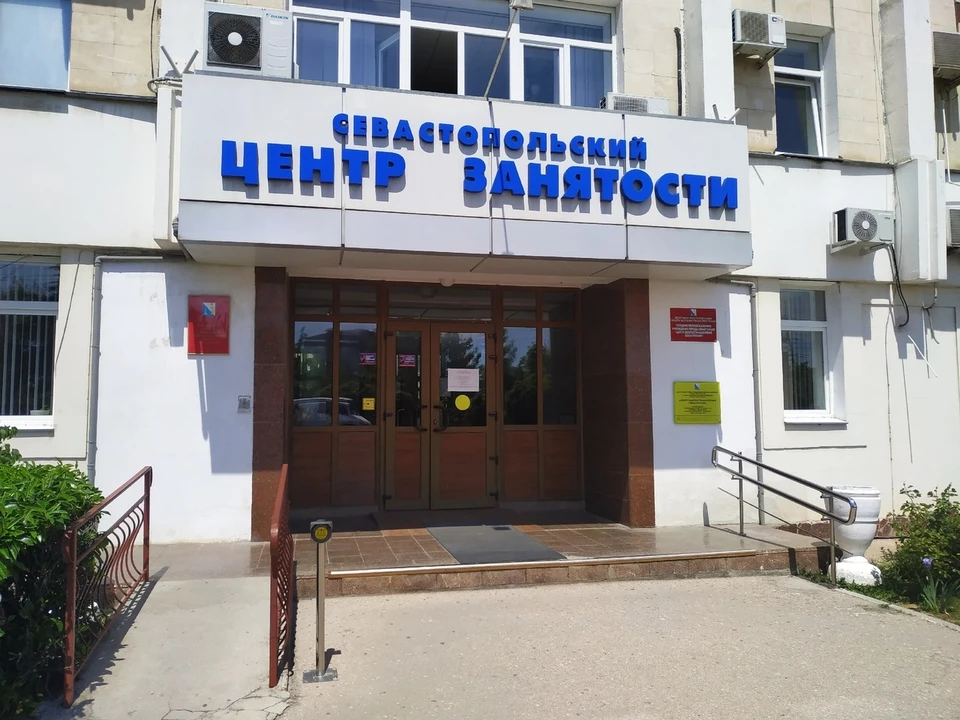 Центр занятости работает дистанционно, но помощь оказывает в полном объеме