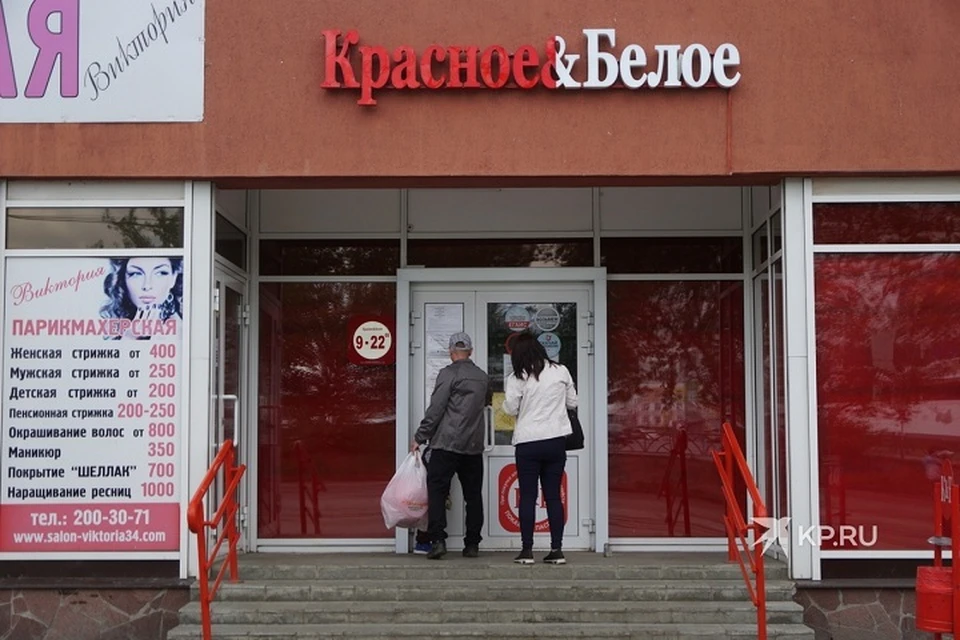 В Екатеринбурге под суд отправили соучредителя сети «Красное&Белое», где произошла вспышка COVID-19