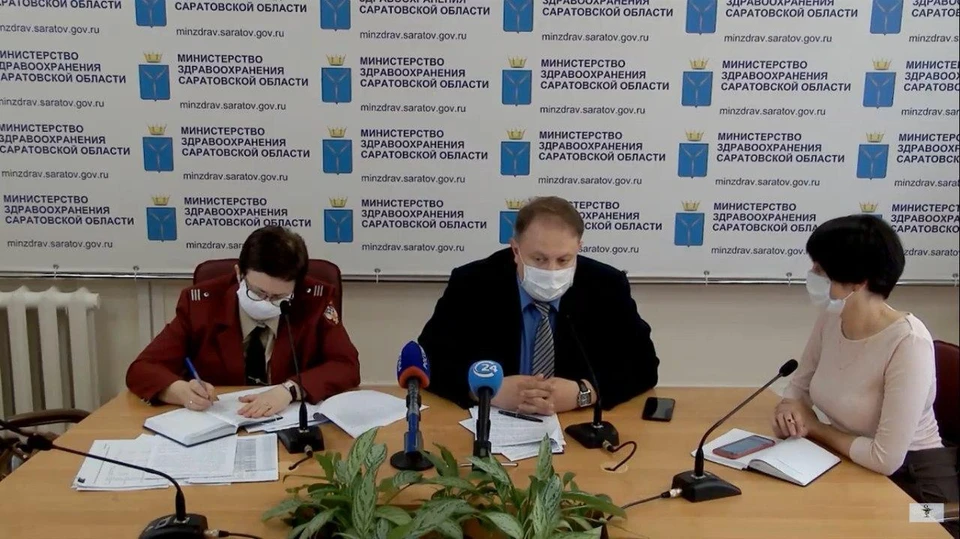 Брифинг в Минздраве 25 мая