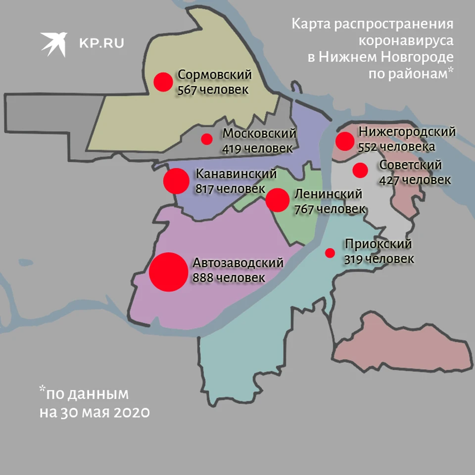 Коронавирус в Нижнем Новгороде по районам, последние новости на 30 мая 2020 года: Меньше всего болеют в Приокском районе