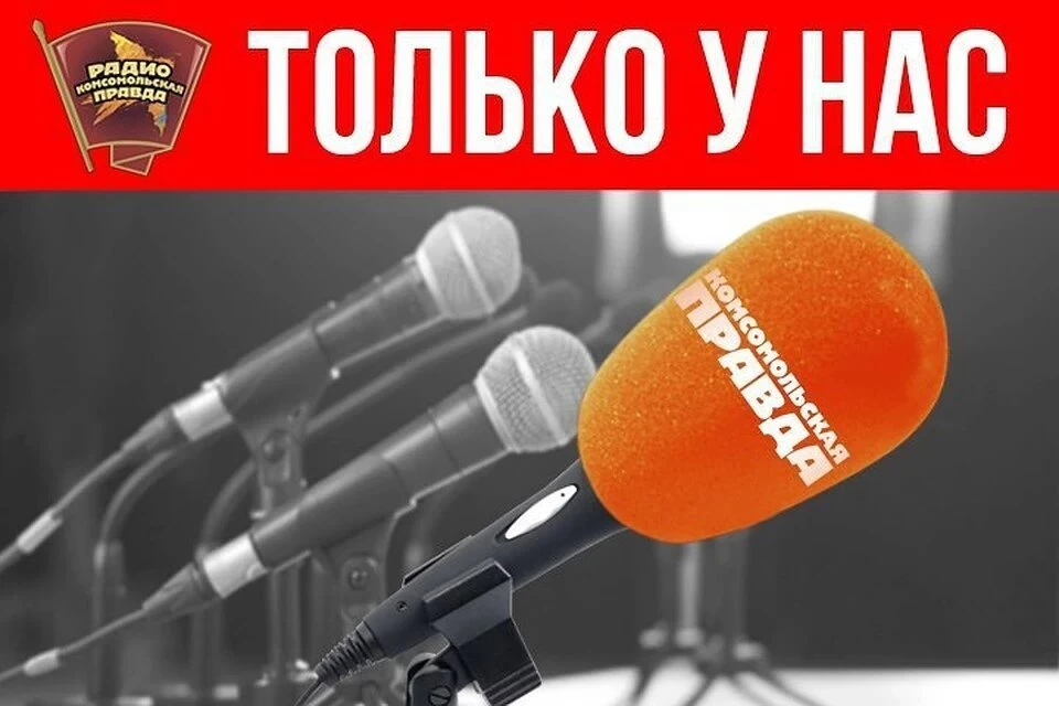 Слушайте нас на 91.0 FM в Краснодаре и 89.5 FM в Анапе