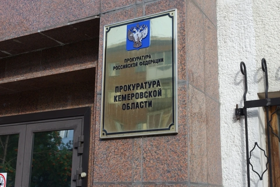 Новокузнецкие чиновники устроили махинации с аварийным жильем