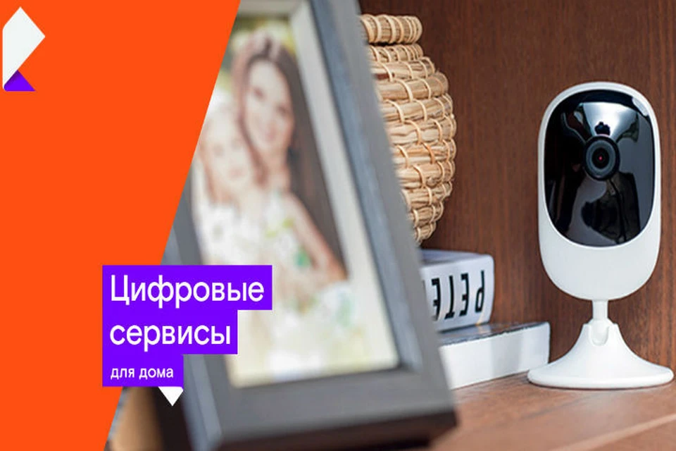Пользователь может настроить получение уведомлений о движении или звуке и в режиме онлайн просматривать видео